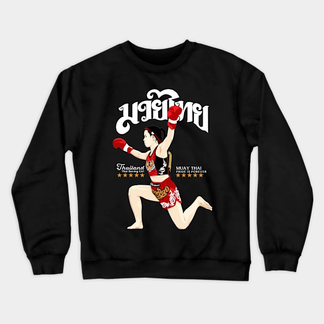 Thai Boxing Girl Wai Kru Crewneck Sweatshirt by KewaleeTee